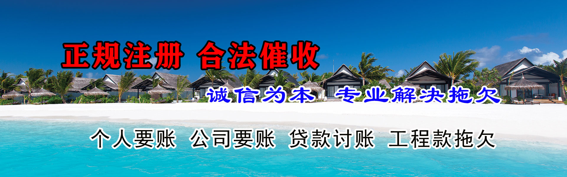 上高讨数公司